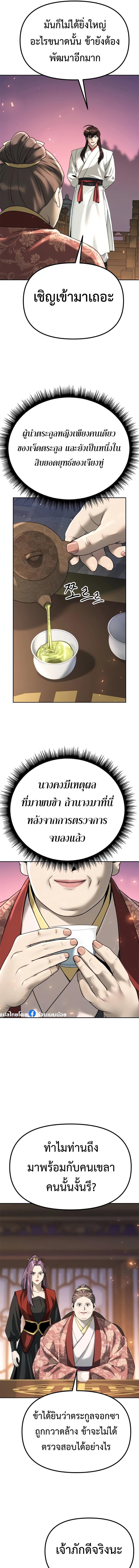 Manga-lc-com อ่านมังงะ อ่านการ์ตูน ออนไลน์ ฟรี Chronicles of the Demon Faction ตอนที่ 1 2 3 4 5 6 7 8 9 10 11 12 13 14 ฟรี ไม่มีโฆษณา Manga-lc - อ่าน มังงะ อ่าน การ์ตูน ออนไลน์ อ่านมังงะ ฟรี