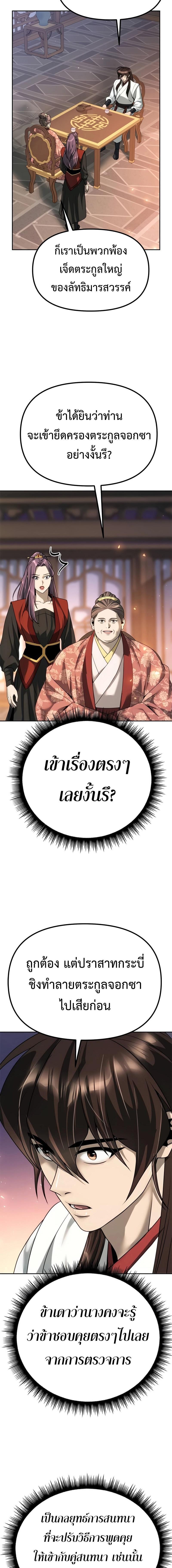 Manga-lc-com อ่านมังงะ อ่านการ์ตูน ออนไลน์ ฟรี Chronicles of the Demon Faction ตอนที่ 1 2 3 4 5 6 7 8 9 10 11 12 13 14 ฟรี ไม่มีโฆษณา Manga-lc - อ่าน มังงะ อ่าน การ์ตูน ออนไลน์ อ่านมังงะ ฟรี