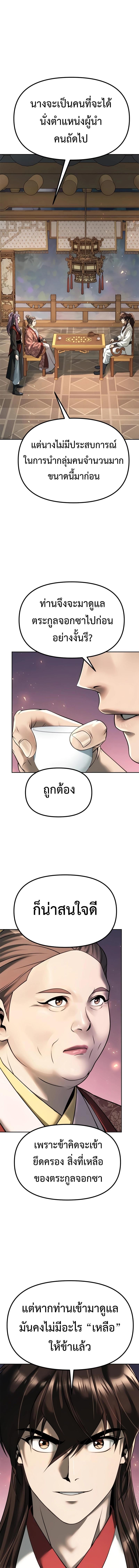 Manga-lc-com อ่านมังงะ อ่านการ์ตูน ออนไลน์ ฟรี Chronicles of the Demon Faction ตอนที่ 1 2 3 4 5 6 7 8 9 10 11 12 13 14 ฟรี ไม่มีโฆษณา Manga-lc - อ่าน มังงะ อ่าน การ์ตูน ออนไลน์ อ่านมังงะ ฟรี