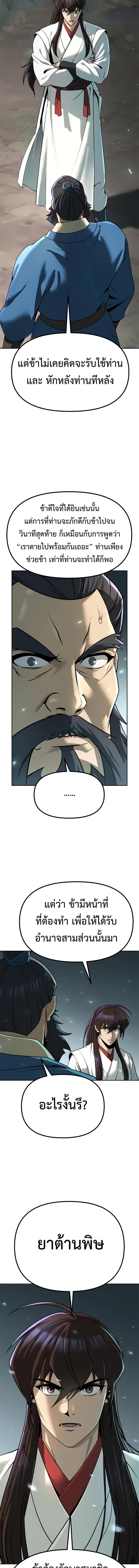 Manga-lc-com อ่านมังงะ อ่านการ์ตูน ออนไลน์ ฟรี Chronicles of the Demon Faction ตอนที่ 1 2 3 4 5 6 7 8 9 10 11 12 13 14 ฟรี ไม่มีโฆษณา Manga-lc - อ่าน มังงะ อ่าน การ์ตูน ออนไลน์ อ่านมังงะ ฟรี