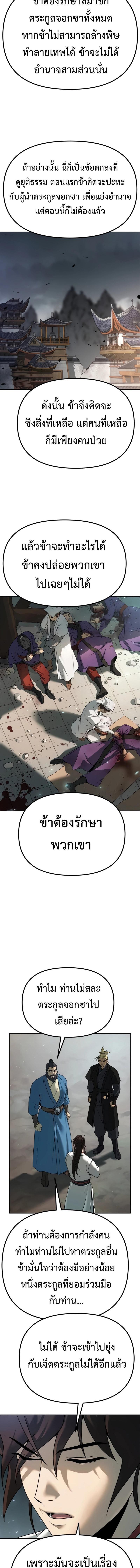 Manga-lc-com อ่านมังงะ อ่านการ์ตูน ออนไลน์ ฟรี Chronicles of the Demon Faction ตอนที่ 1 2 3 4 5 6 7 8 9 10 11 12 13 14 ฟรี ไม่มีโฆษณา Manga-lc - อ่าน มังงะ อ่าน การ์ตูน ออนไลน์ อ่านมังงะ ฟรี