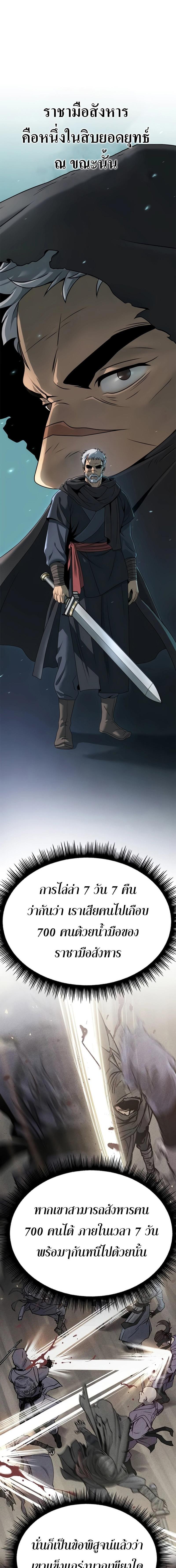 Manga-lc-com อ่านมังงะ อ่านการ์ตูน ออนไลน์ ฟรี Chronicles of the Demon Faction ตอนที่ 1 2 3 4 5 6 7 8 9 10 11 12 13 14 ฟรี ไม่มีโฆษณา Manga-lc - อ่าน มังงะ อ่าน การ์ตูน ออนไลน์ อ่านมังงะ ฟรี