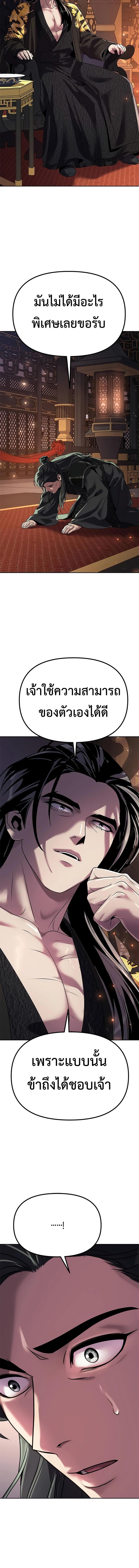 Manga-lc-com อ่านมังงะ อ่านการ์ตูน ออนไลน์ ฟรี Chronicles of the Demon Faction ตอนที่ 1 2 3 4 5 6 7 8 9 10 11 12 13 14 ฟรี ไม่มีโฆษณา Manga-lc - อ่าน มังงะ อ่าน การ์ตูน ออนไลน์ อ่านมังงะ ฟรี