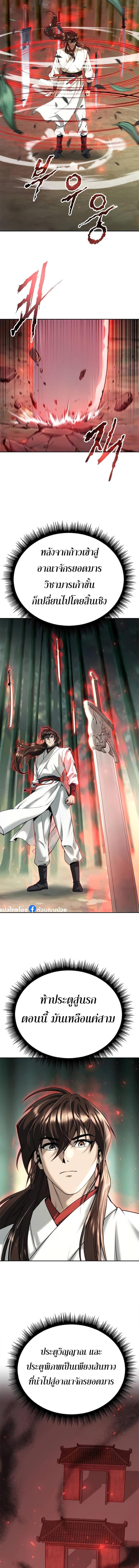 Manga-lc-com อ่านมังงะ อ่านการ์ตูน ออนไลน์ ฟรี Chronicles of the Demon Faction ตอนที่ 1 2 3 4 5 6 7 8 9 10 11 12 13 14 ฟรี ไม่มีโฆษณา Manga-lc - อ่าน มังงะ อ่าน การ์ตูน ออนไลน์ อ่านมังงะ ฟรี