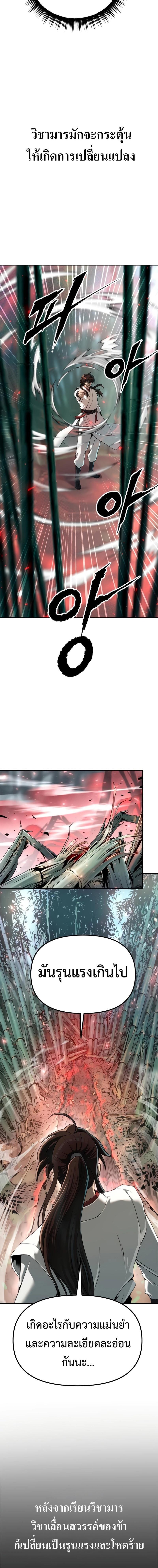 Manga-lc-com อ่านมังงะ อ่านการ์ตูน ออนไลน์ ฟรี Chronicles of the Demon Faction ตอนที่ 1 2 3 4 5 6 7 8 9 10 11 12 13 14 ฟรี ไม่มีโฆษณา Manga-lc - อ่าน มังงะ อ่าน การ์ตูน ออนไลน์ อ่านมังงะ ฟรี