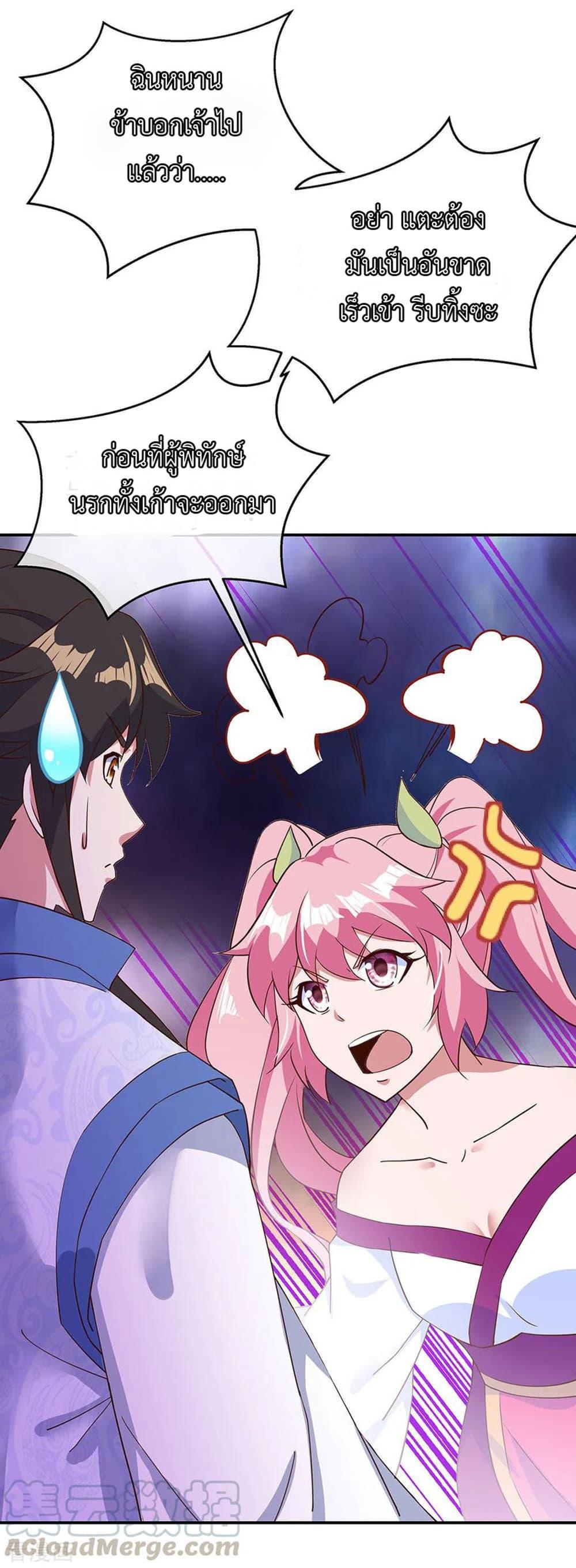 Manga-lc-com อ่านมังงะ อ่านการ์ตูน ออนไลน์ ฟรี Peerless Battle Spirit (Tian Cang Zi Dongman) ตอนที่ 1 2 3 4 5 6 7 8 9 10 11 12 13 14 ฟรี ไม่มีโฆษณา Manga-lc - อ่าน มังงะ อ่าน การ์ตูน ออนไลน์ อ่านมังงะ ฟรี