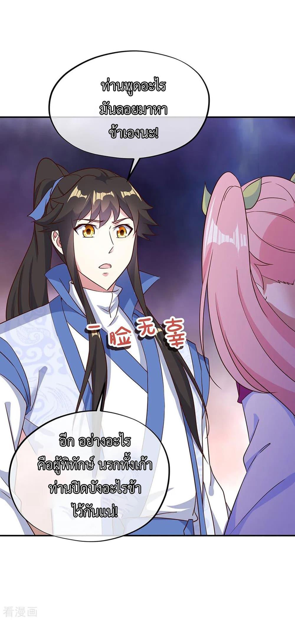 Manga-lc-com อ่านมังงะ อ่านการ์ตูน ออนไลน์ ฟรี Peerless Battle Spirit (Tian Cang Zi Dongman) ตอนที่ 1 2 3 4 5 6 7 8 9 10 11 12 13 14 ฟรี ไม่มีโฆษณา Manga-lc - อ่าน มังงะ อ่าน การ์ตูน ออนไลน์ อ่านมังงะ ฟรี