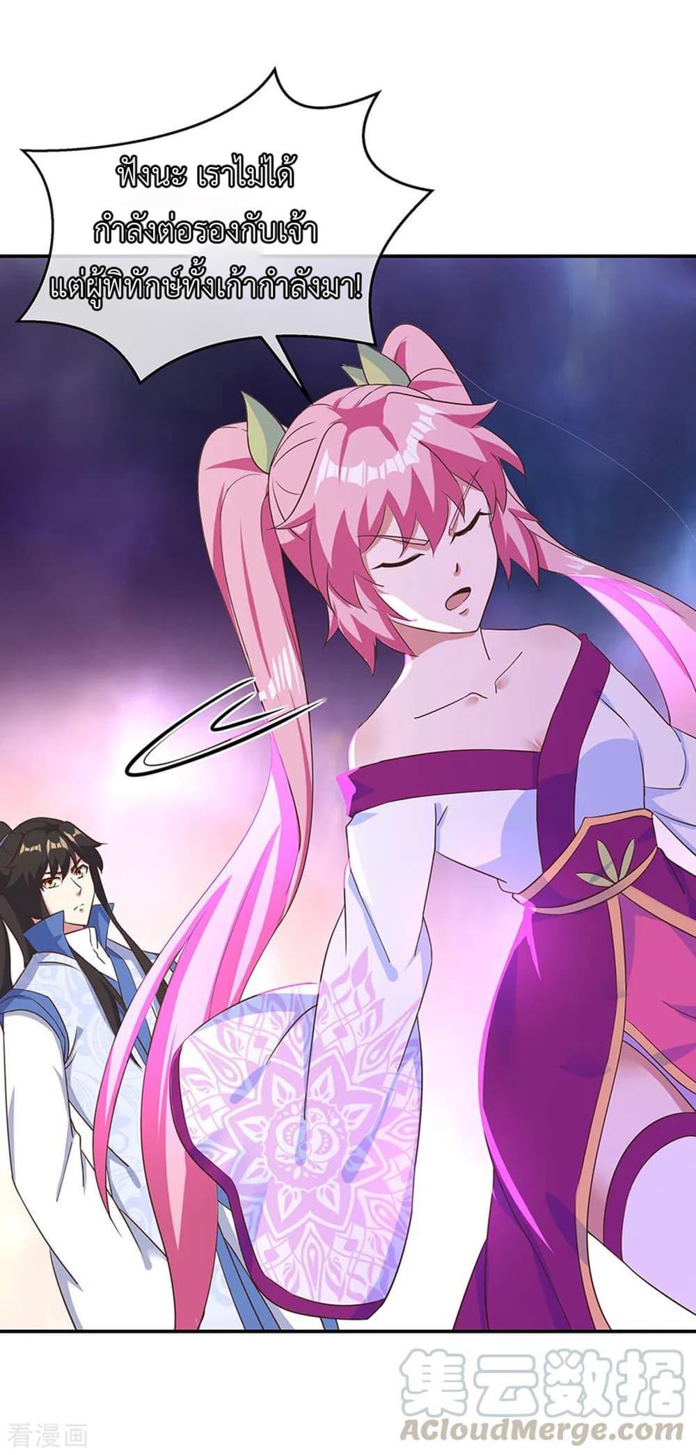 Manga-lc-com อ่านมังงะ อ่านการ์ตูน ออนไลน์ ฟรี Peerless Battle Spirit (Tian Cang Zi Dongman) ตอนที่ 1 2 3 4 5 6 7 8 9 10 11 12 13 14 ฟรี ไม่มีโฆษณา Manga-lc - อ่าน มังงะ อ่าน การ์ตูน ออนไลน์ อ่านมังงะ ฟรี