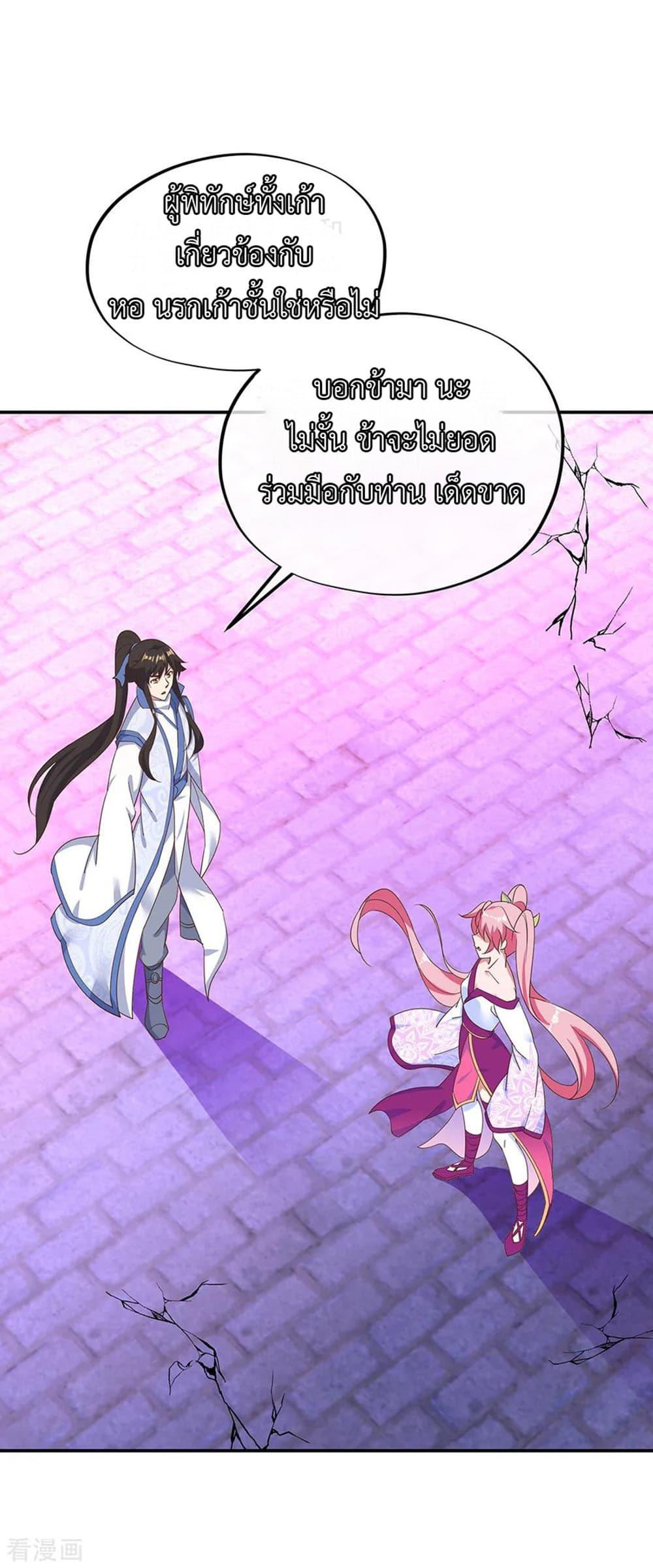 Manga-lc-com อ่านมังงะ อ่านการ์ตูน ออนไลน์ ฟรี Peerless Battle Spirit (Tian Cang Zi Dongman) ตอนที่ 1 2 3 4 5 6 7 8 9 10 11 12 13 14 ฟรี ไม่มีโฆษณา Manga-lc - อ่าน มังงะ อ่าน การ์ตูน ออนไลน์ อ่านมังงะ ฟรี