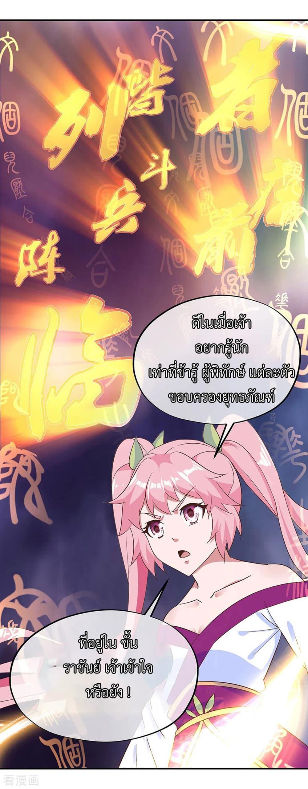 Manga-lc-com อ่านมังงะ อ่านการ์ตูน ออนไลน์ ฟรี Peerless Battle Spirit (Tian Cang Zi Dongman) ตอนที่ 1 2 3 4 5 6 7 8 9 10 11 12 13 14 ฟรี ไม่มีโฆษณา Manga-lc - อ่าน มังงะ อ่าน การ์ตูน ออนไลน์ อ่านมังงะ ฟรี