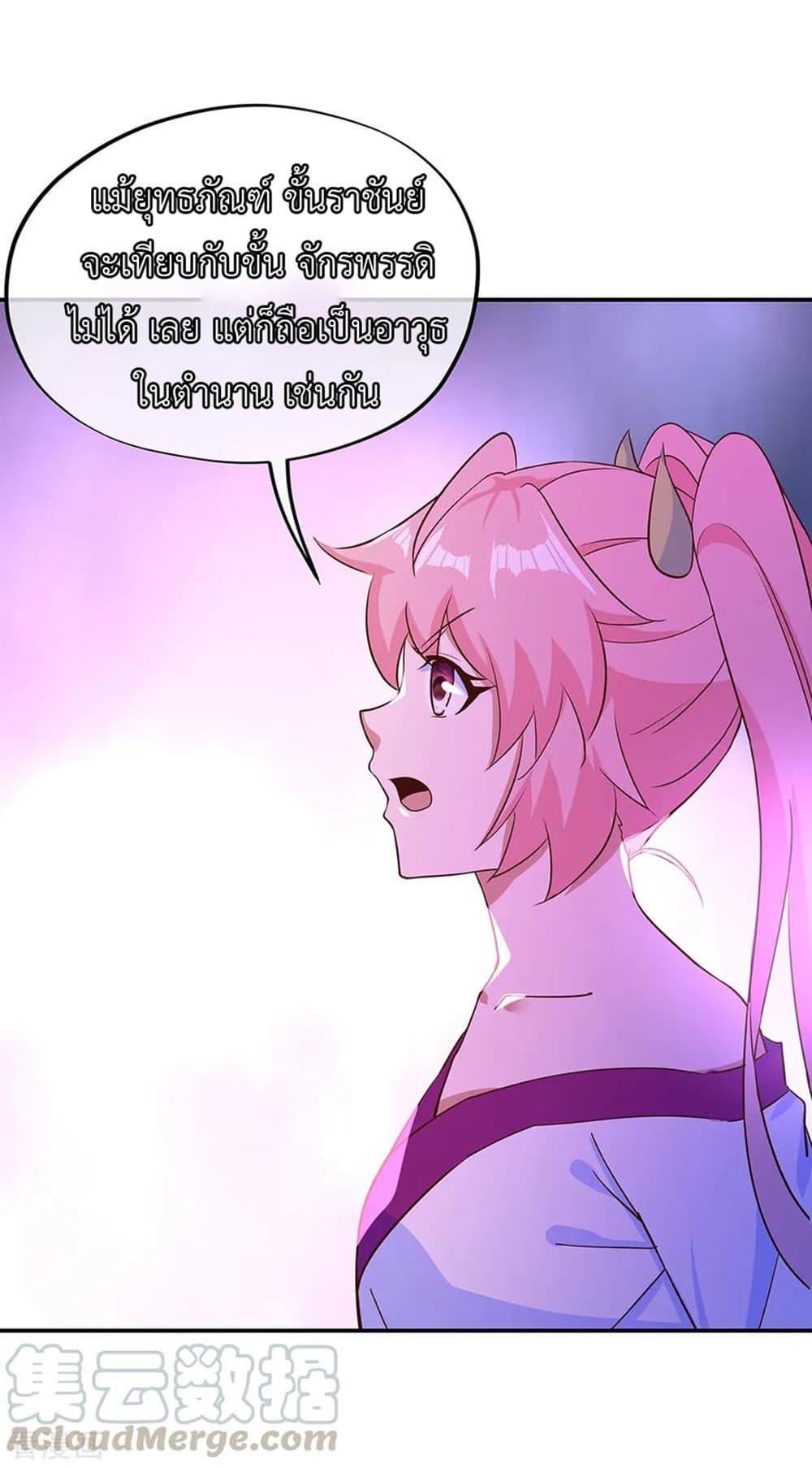 Manga-lc-com อ่านมังงะ อ่านการ์ตูน ออนไลน์ ฟรี Peerless Battle Spirit (Tian Cang Zi Dongman) ตอนที่ 1 2 3 4 5 6 7 8 9 10 11 12 13 14 ฟรี ไม่มีโฆษณา Manga-lc - อ่าน มังงะ อ่าน การ์ตูน ออนไลน์ อ่านมังงะ ฟรี