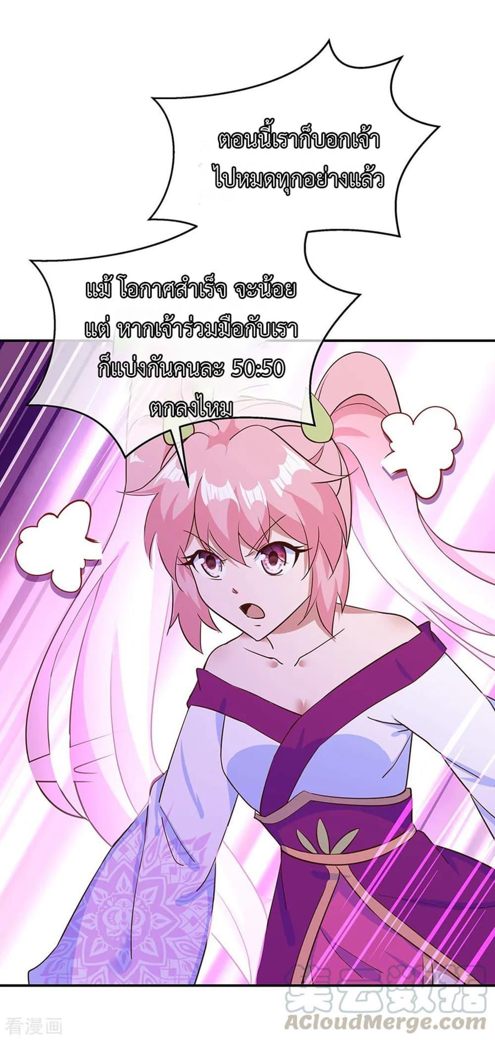 Manga-lc-com อ่านมังงะ อ่านการ์ตูน ออนไลน์ ฟรี Peerless Battle Spirit (Tian Cang Zi Dongman) ตอนที่ 1 2 3 4 5 6 7 8 9 10 11 12 13 14 ฟรี ไม่มีโฆษณา Manga-lc - อ่าน มังงะ อ่าน การ์ตูน ออนไลน์ อ่านมังงะ ฟรี