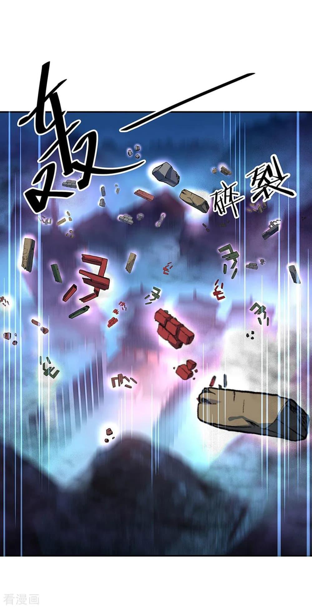 Manga-lc-com อ่านมังงะ อ่านการ์ตูน ออนไลน์ ฟรี Peerless Battle Spirit (Tian Cang Zi Dongman) ตอนที่ 1 2 3 4 5 6 7 8 9 10 11 12 13 14 ฟรี ไม่มีโฆษณา Manga-lc - อ่าน มังงะ อ่าน การ์ตูน ออนไลน์ อ่านมังงะ ฟรี