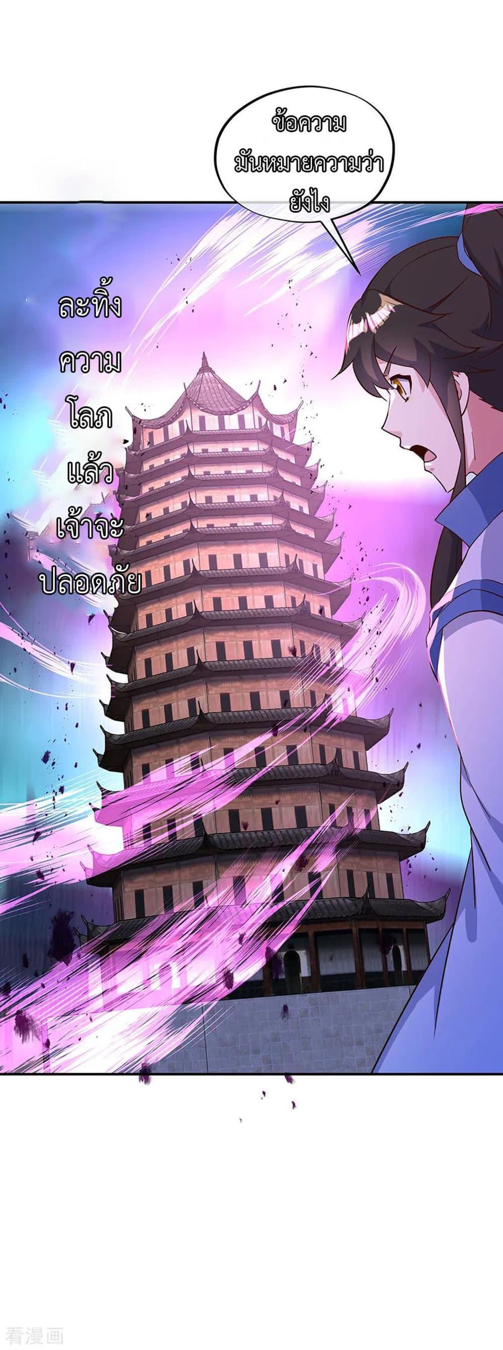 Manga-lc-com อ่านมังงะ อ่านการ์ตูน ออนไลน์ ฟรี Peerless Battle Spirit (Tian Cang Zi Dongman) ตอนที่ 1 2 3 4 5 6 7 8 9 10 11 12 13 14 ฟรี ไม่มีโฆษณา Manga-lc - อ่าน มังงะ อ่าน การ์ตูน ออนไลน์ อ่านมังงะ ฟรี