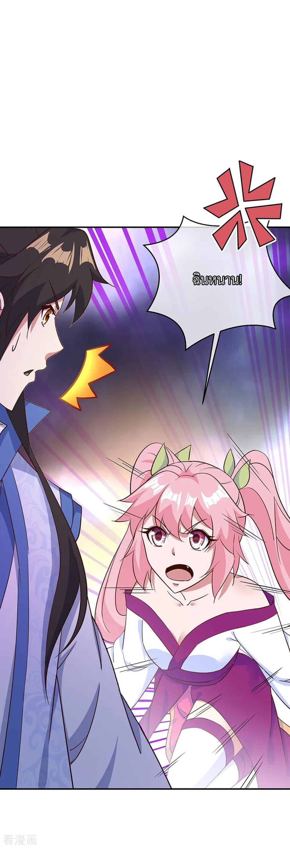 Manga-lc-com อ่านมังงะ อ่านการ์ตูน ออนไลน์ ฟรี Peerless Battle Spirit (Tian Cang Zi Dongman) ตอนที่ 1 2 3 4 5 6 7 8 9 10 11 12 13 14 ฟรี ไม่มีโฆษณา Manga-lc - อ่าน มังงะ อ่าน การ์ตูน ออนไลน์ อ่านมังงะ ฟรี