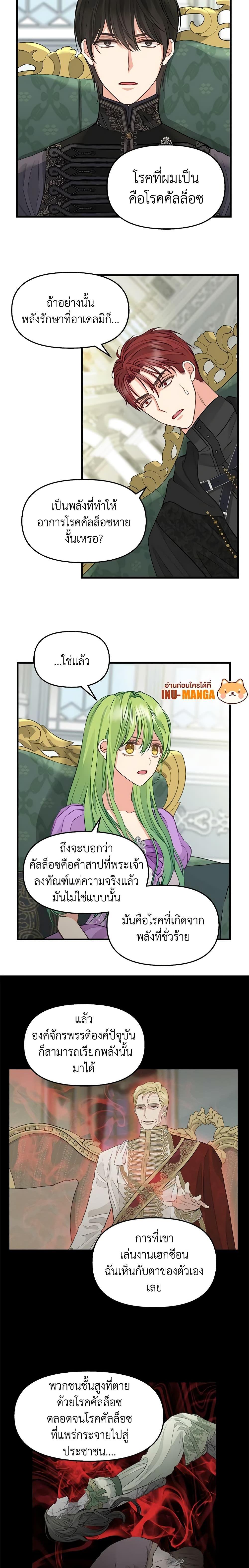 Manga-lc-com อ่านมังงะ อ่านการ์ตูน ออนไลน์ ฟรี Just Leave Me Be ตอนที่ 1 2 3 4 5 6 7 8 9 10 11 12 13 14 ฟรี ไม่มีโฆษณา Manga-lc - อ่าน มังงะ อ่าน การ์ตูน ออนไลน์ อ่านมังงะ ฟรี