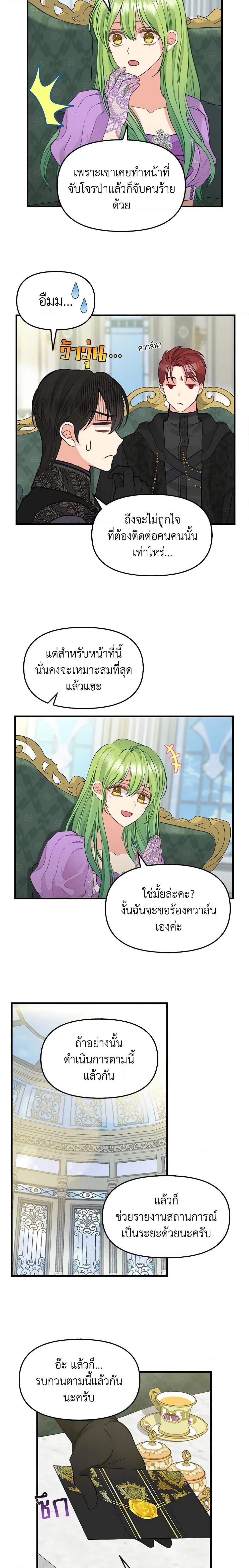 Manga-lc-com อ่านมังงะ อ่านการ์ตูน ออนไลน์ ฟรี Just Leave Me Be ตอนที่ 1 2 3 4 5 6 7 8 9 10 11 12 13 14 ฟรี ไม่มีโฆษณา Manga-lc - อ่าน มังงะ อ่าน การ์ตูน ออนไลน์ อ่านมังงะ ฟรี