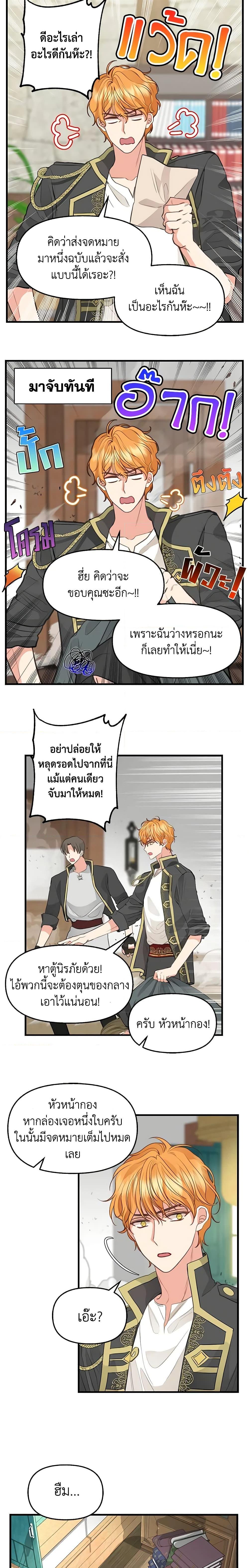 Manga-lc-com อ่านมังงะ อ่านการ์ตูน ออนไลน์ ฟรี Just Leave Me Be ตอนที่ 1 2 3 4 5 6 7 8 9 10 11 12 13 14 ฟรี ไม่มีโฆษณา Manga-lc - อ่าน มังงะ อ่าน การ์ตูน ออนไลน์ อ่านมังงะ ฟรี