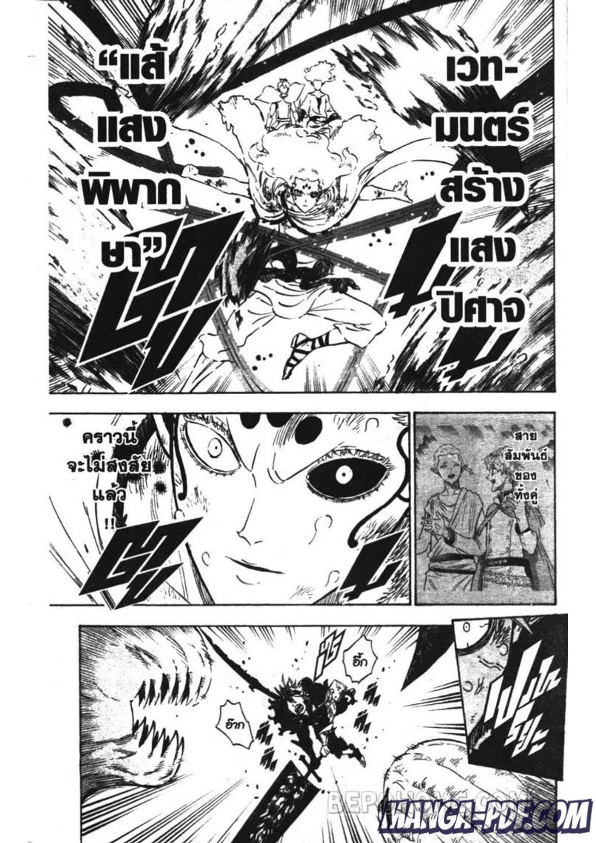 Manga-lc-com อ่านมังงะ อ่านการ์ตูน ออนไลน์ ฟรี Black Clover ตอนที่ 1 2 3 4 5 6 7 8 9 10 11 12 13 14 ฟรี ไม่มีโฆษณา Manga-lc - อ่าน มังงะ อ่าน การ์ตูน ออนไลน์ อ่านมังงะ ฟรี