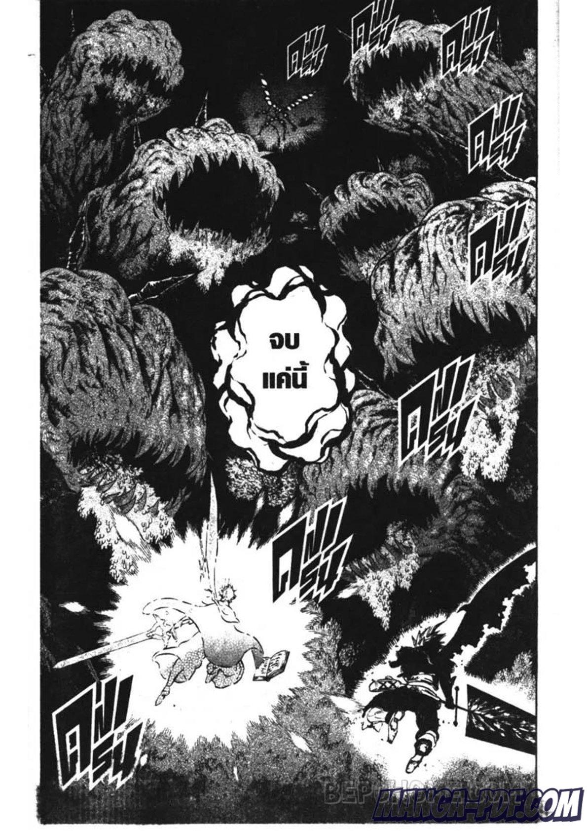 Manga-lc-com อ่านมังงะ อ่านการ์ตูน ออนไลน์ ฟรี Black Clover ตอนที่ 1 2 3 4 5 6 7 8 9 10 11 12 13 14 ฟรี ไม่มีโฆษณา Manga-lc - อ่าน มังงะ อ่าน การ์ตูน ออนไลน์ อ่านมังงะ ฟรี