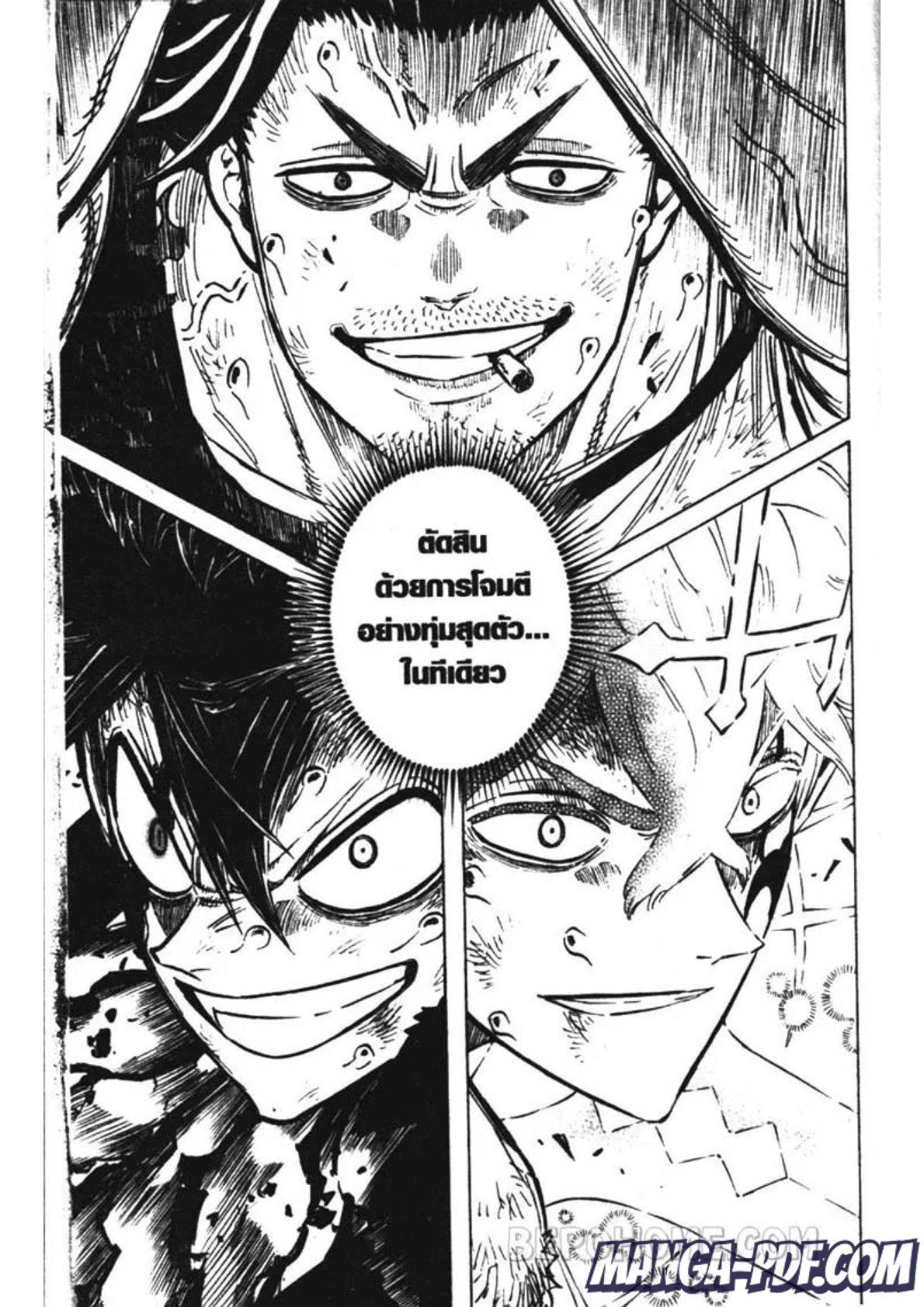 Manga-lc-com อ่านมังงะ อ่านการ์ตูน ออนไลน์ ฟรี Black Clover ตอนที่ 1 2 3 4 5 6 7 8 9 10 11 12 13 14 ฟรี ไม่มีโฆษณา Manga-lc - อ่าน มังงะ อ่าน การ์ตูน ออนไลน์ อ่านมังงะ ฟรี