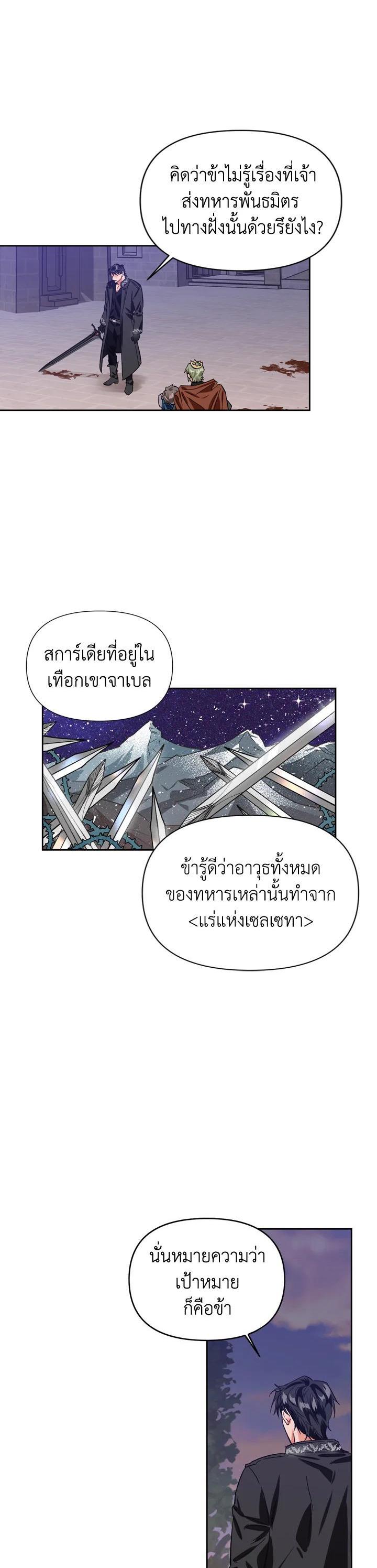 Manga-lc-com อ่านมังงะ อ่านการ์ตูน ออนไลน์ ฟรี A Villainess for the Tyrant ตอนที่ 1 2 3 4 5 6 7 8 9 10 11 12 13 14 ฟรี ไม่มีโฆษณา Manga-lc - อ่าน มังงะ อ่าน การ์ตูน ออนไลน์ อ่านมังงะ ฟรี