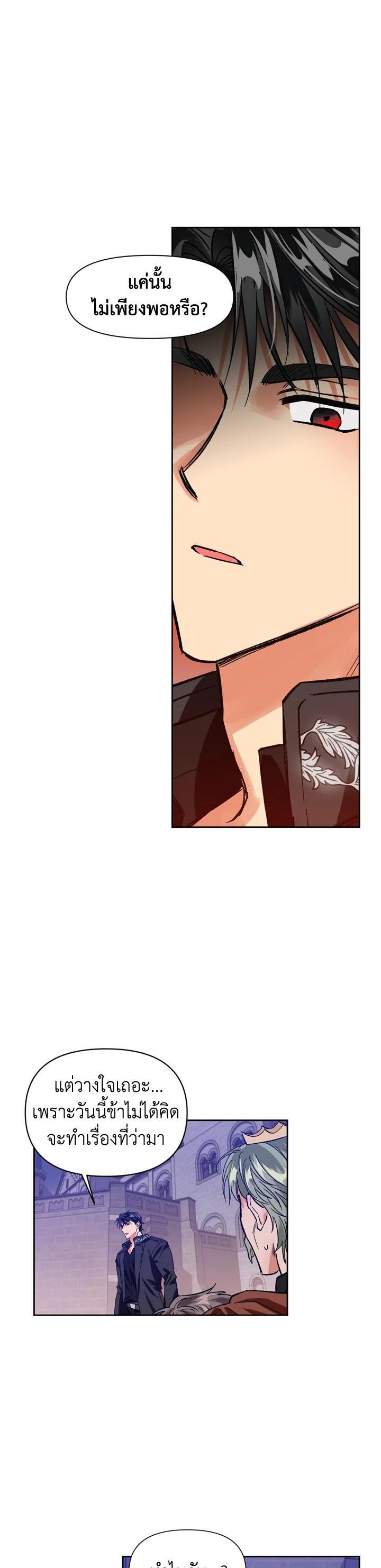 Manga-lc-com อ่านมังงะ อ่านการ์ตูน ออนไลน์ ฟรี A Villainess for the Tyrant ตอนที่ 1 2 3 4 5 6 7 8 9 10 11 12 13 14 ฟรี ไม่มีโฆษณา Manga-lc - อ่าน มังงะ อ่าน การ์ตูน ออนไลน์ อ่านมังงะ ฟรี