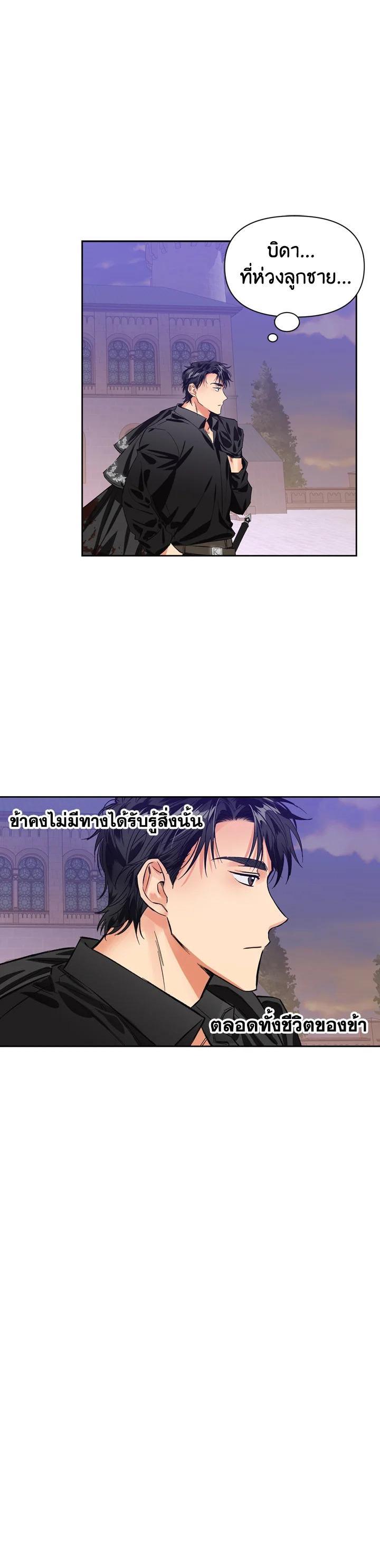 Manga-lc-com อ่านมังงะ อ่านการ์ตูน ออนไลน์ ฟรี A Villainess for the Tyrant ตอนที่ 1 2 3 4 5 6 7 8 9 10 11 12 13 14 ฟรี ไม่มีโฆษณา Manga-lc - อ่าน มังงะ อ่าน การ์ตูน ออนไลน์ อ่านมังงะ ฟรี