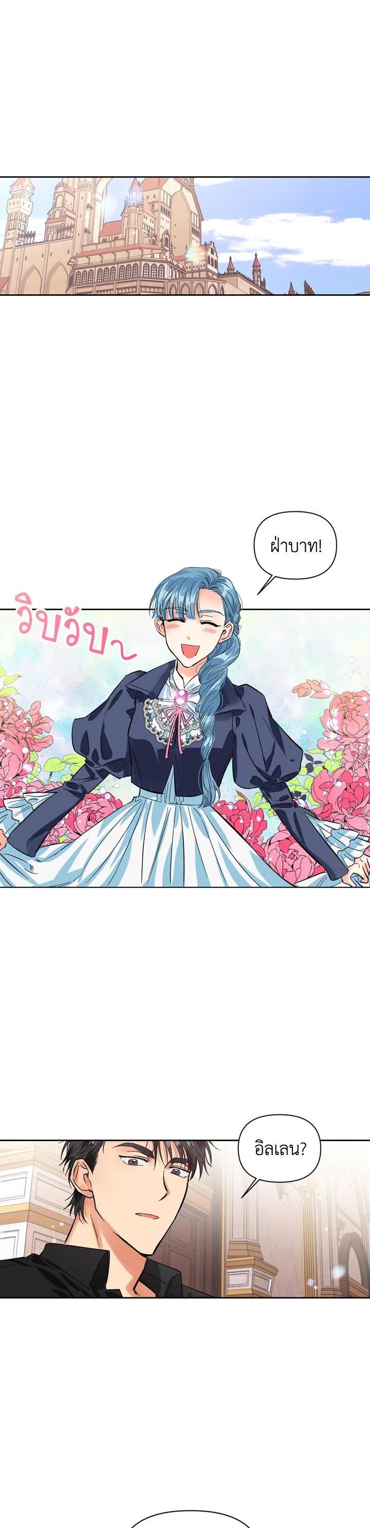 Manga-lc-com อ่านมังงะ อ่านการ์ตูน ออนไลน์ ฟรี A Villainess for the Tyrant ตอนที่ 1 2 3 4 5 6 7 8 9 10 11 12 13 14 ฟรี ไม่มีโฆษณา Manga-lc - อ่าน มังงะ อ่าน การ์ตูน ออนไลน์ อ่านมังงะ ฟรี