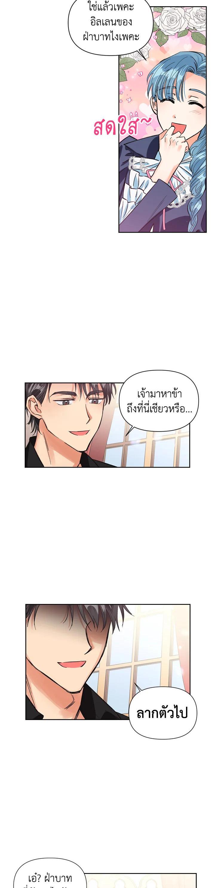 Manga-lc-com อ่านมังงะ อ่านการ์ตูน ออนไลน์ ฟรี A Villainess for the Tyrant ตอนที่ 1 2 3 4 5 6 7 8 9 10 11 12 13 14 ฟรี ไม่มีโฆษณา Manga-lc - อ่าน มังงะ อ่าน การ์ตูน ออนไลน์ อ่านมังงะ ฟรี