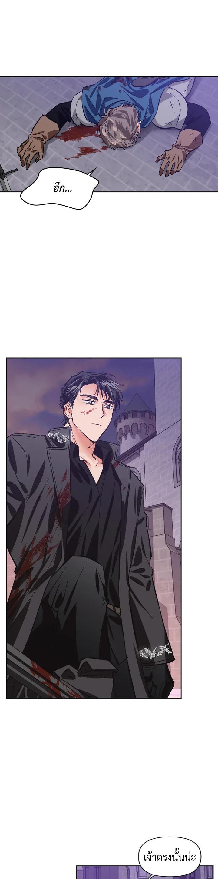 Manga-lc-com อ่านมังงะ อ่านการ์ตูน ออนไลน์ ฟรี A Villainess for the Tyrant ตอนที่ 1 2 3 4 5 6 7 8 9 10 11 12 13 14 ฟรี ไม่มีโฆษณา Manga-lc - อ่าน มังงะ อ่าน การ์ตูน ออนไลน์ อ่านมังงะ ฟรี