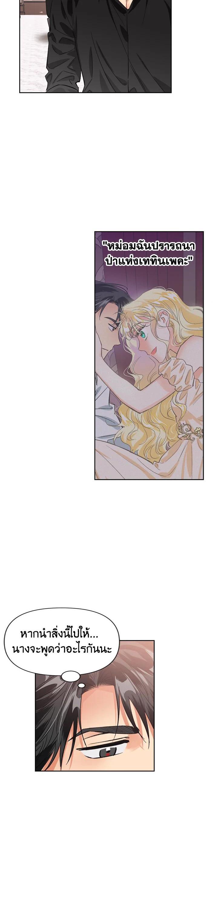 Manga-lc-com อ่านมังงะ อ่านการ์ตูน ออนไลน์ ฟรี A Villainess for the Tyrant ตอนที่ 1 2 3 4 5 6 7 8 9 10 11 12 13 14 ฟรี ไม่มีโฆษณา Manga-lc - อ่าน มังงะ อ่าน การ์ตูน ออนไลน์ อ่านมังงะ ฟรี