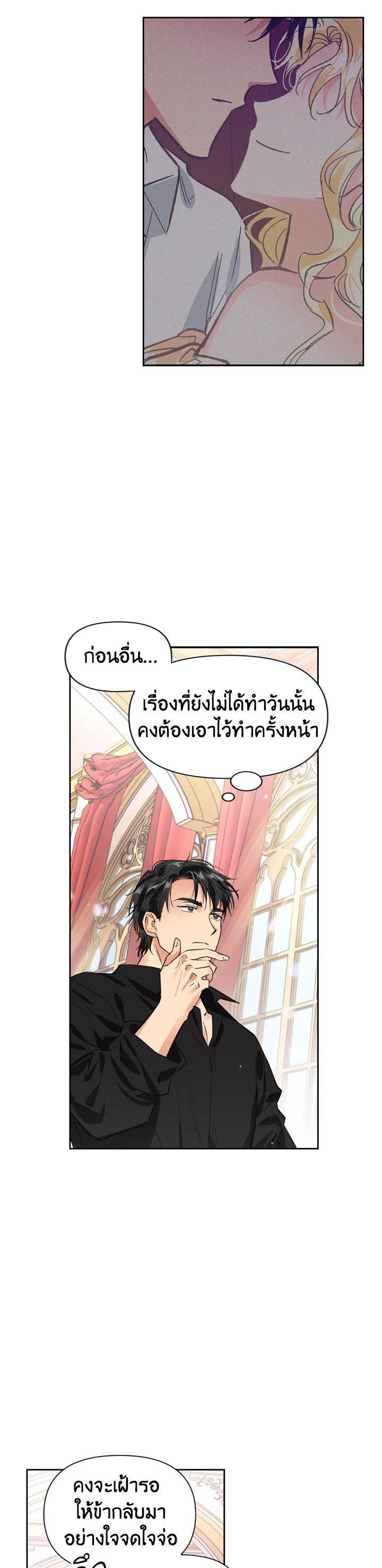 Manga-lc-com อ่านมังงะ อ่านการ์ตูน ออนไลน์ ฟรี A Villainess for the Tyrant ตอนที่ 1 2 3 4 5 6 7 8 9 10 11 12 13 14 ฟรี ไม่มีโฆษณา Manga-lc - อ่าน มังงะ อ่าน การ์ตูน ออนไลน์ อ่านมังงะ ฟรี