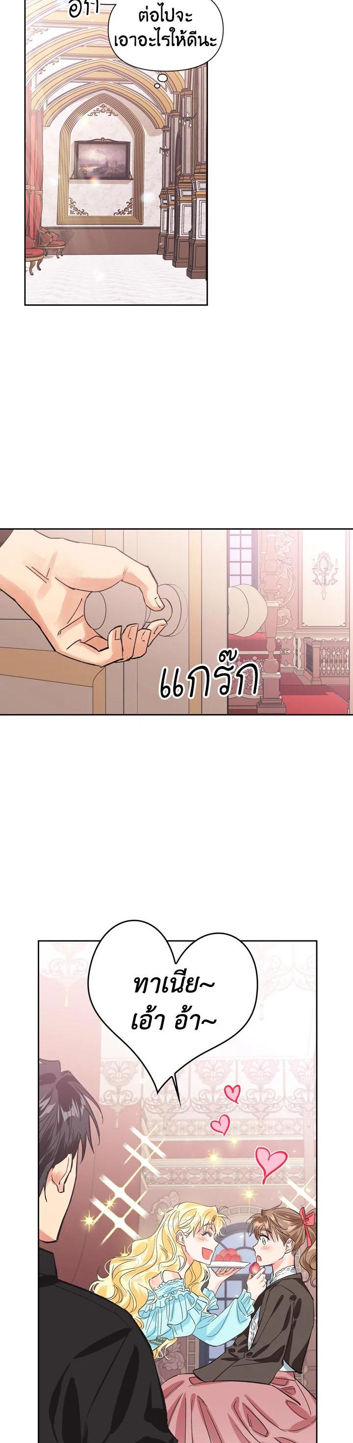 Manga-lc-com อ่านมังงะ อ่านการ์ตูน ออนไลน์ ฟรี A Villainess for the Tyrant ตอนที่ 1 2 3 4 5 6 7 8 9 10 11 12 13 14 ฟรี ไม่มีโฆษณา Manga-lc - อ่าน มังงะ อ่าน การ์ตูน ออนไลน์ อ่านมังงะ ฟรี