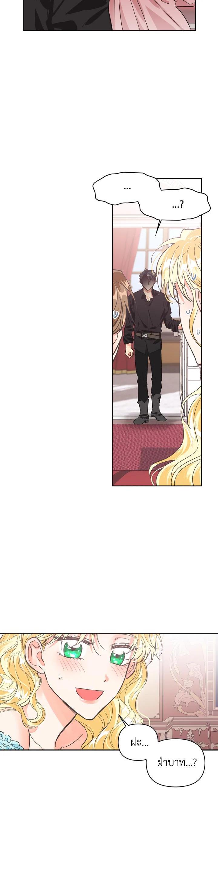 Manga-lc-com อ่านมังงะ อ่านการ์ตูน ออนไลน์ ฟรี A Villainess for the Tyrant ตอนที่ 1 2 3 4 5 6 7 8 9 10 11 12 13 14 ฟรี ไม่มีโฆษณา Manga-lc - อ่าน มังงะ อ่าน การ์ตูน ออนไลน์ อ่านมังงะ ฟรี