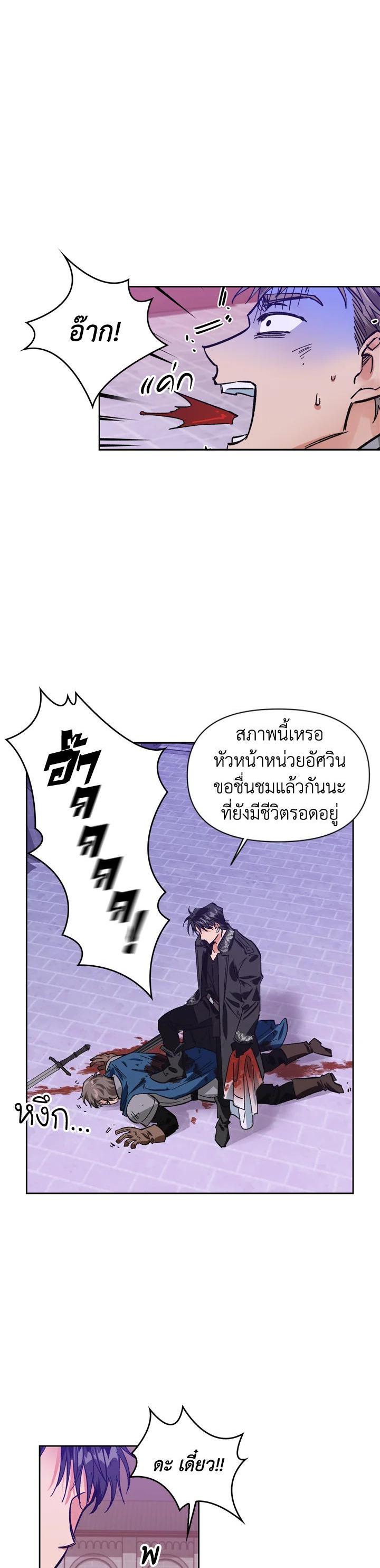 Manga-lc-com อ่านมังงะ อ่านการ์ตูน ออนไลน์ ฟรี A Villainess for the Tyrant ตอนที่ 1 2 3 4 5 6 7 8 9 10 11 12 13 14 ฟรี ไม่มีโฆษณา Manga-lc - อ่าน มังงะ อ่าน การ์ตูน ออนไลน์ อ่านมังงะ ฟรี