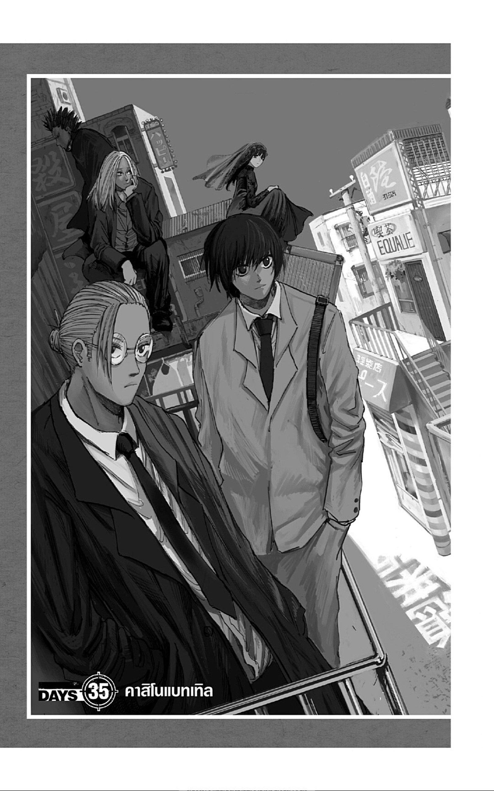 Manga-lc-com อ่านมังงะ อ่านการ์ตูน ออนไลน์ ฟรี Sakamoto Days ตอนที่ 1 2 3 4 5 6 7 8 9 10 11 12 13 14 ฟรี ไม่มีโฆษณา Manga-lc - อ่าน มังงะ อ่าน การ์ตูน ออนไลน์ อ่านมังงะ ฟรี