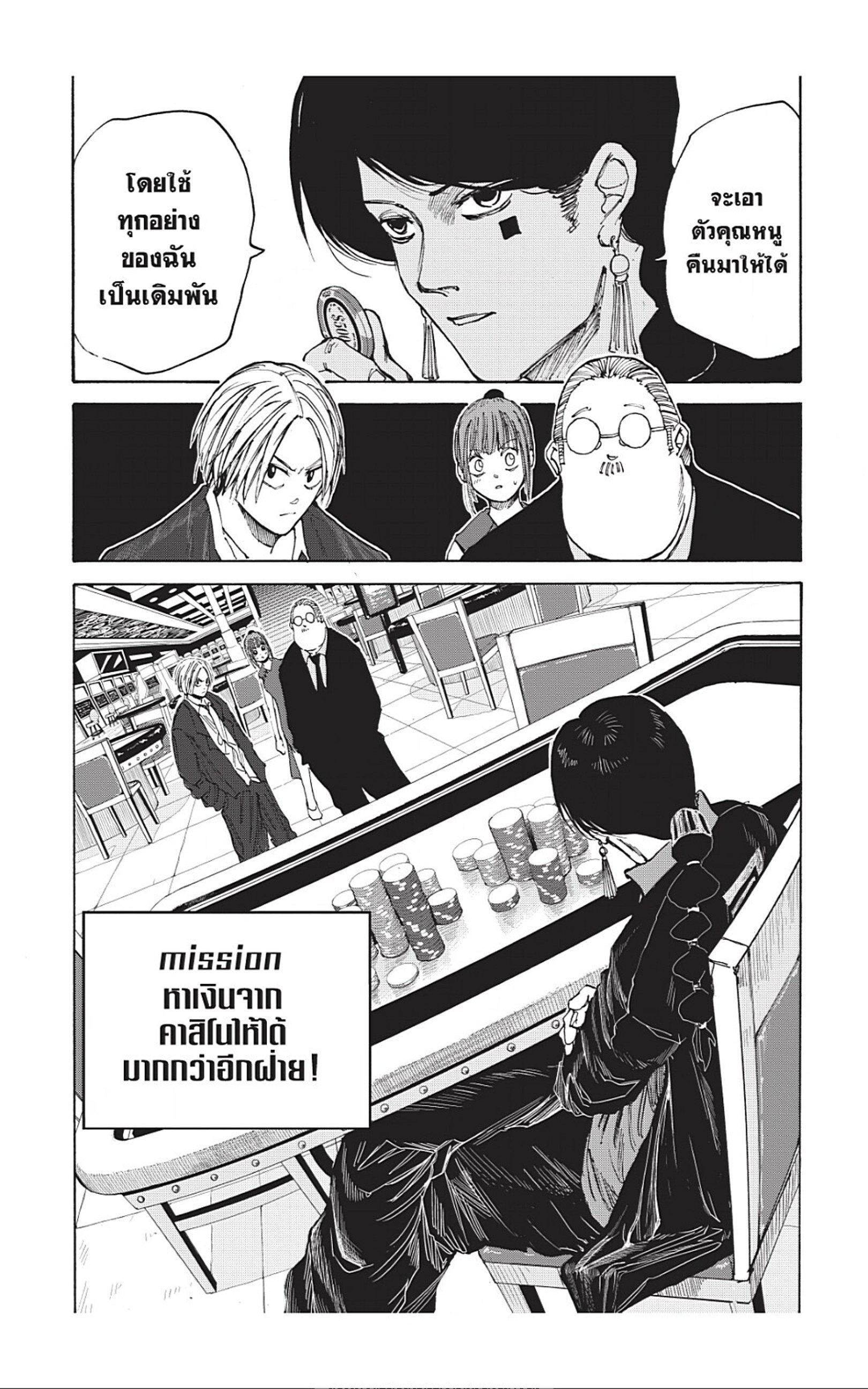 Manga-lc-com อ่านมังงะ อ่านการ์ตูน ออนไลน์ ฟรี Sakamoto Days ตอนที่ 1 2 3 4 5 6 7 8 9 10 11 12 13 14 ฟรี ไม่มีโฆษณา Manga-lc - อ่าน มังงะ อ่าน การ์ตูน ออนไลน์ อ่านมังงะ ฟรี