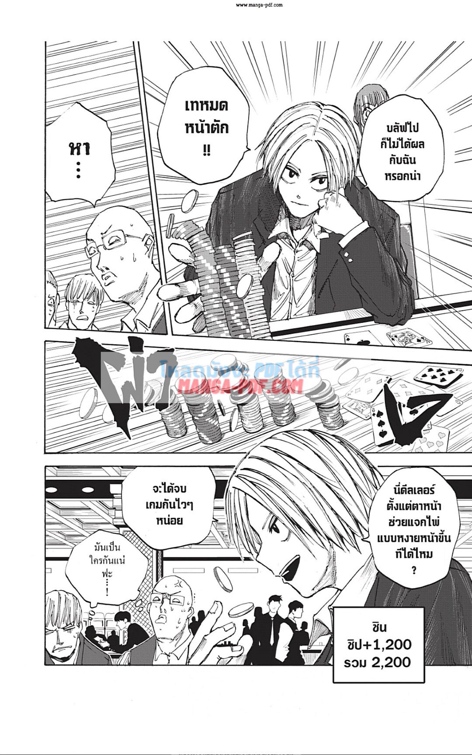 Manga-lc-com อ่านมังงะ อ่านการ์ตูน ออนไลน์ ฟรี Sakamoto Days ตอนที่ 1 2 3 4 5 6 7 8 9 10 11 12 13 14 ฟรี ไม่มีโฆษณา Manga-lc - อ่าน มังงะ อ่าน การ์ตูน ออนไลน์ อ่านมังงะ ฟรี