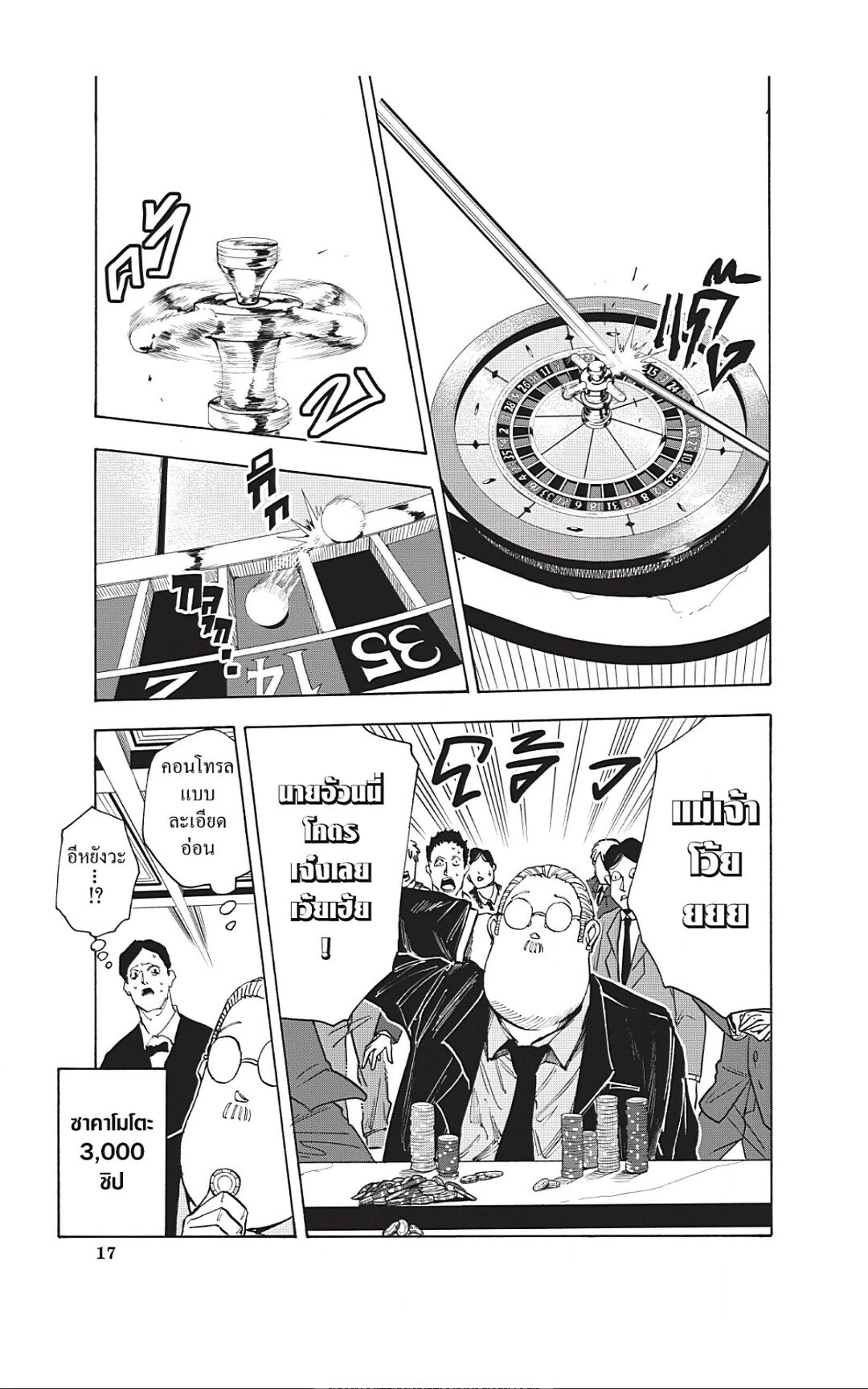 Manga-lc-com อ่านมังงะ อ่านการ์ตูน ออนไลน์ ฟรี Sakamoto Days ตอนที่ 1 2 3 4 5 6 7 8 9 10 11 12 13 14 ฟรี ไม่มีโฆษณา Manga-lc - อ่าน มังงะ อ่าน การ์ตูน ออนไลน์ อ่านมังงะ ฟรี