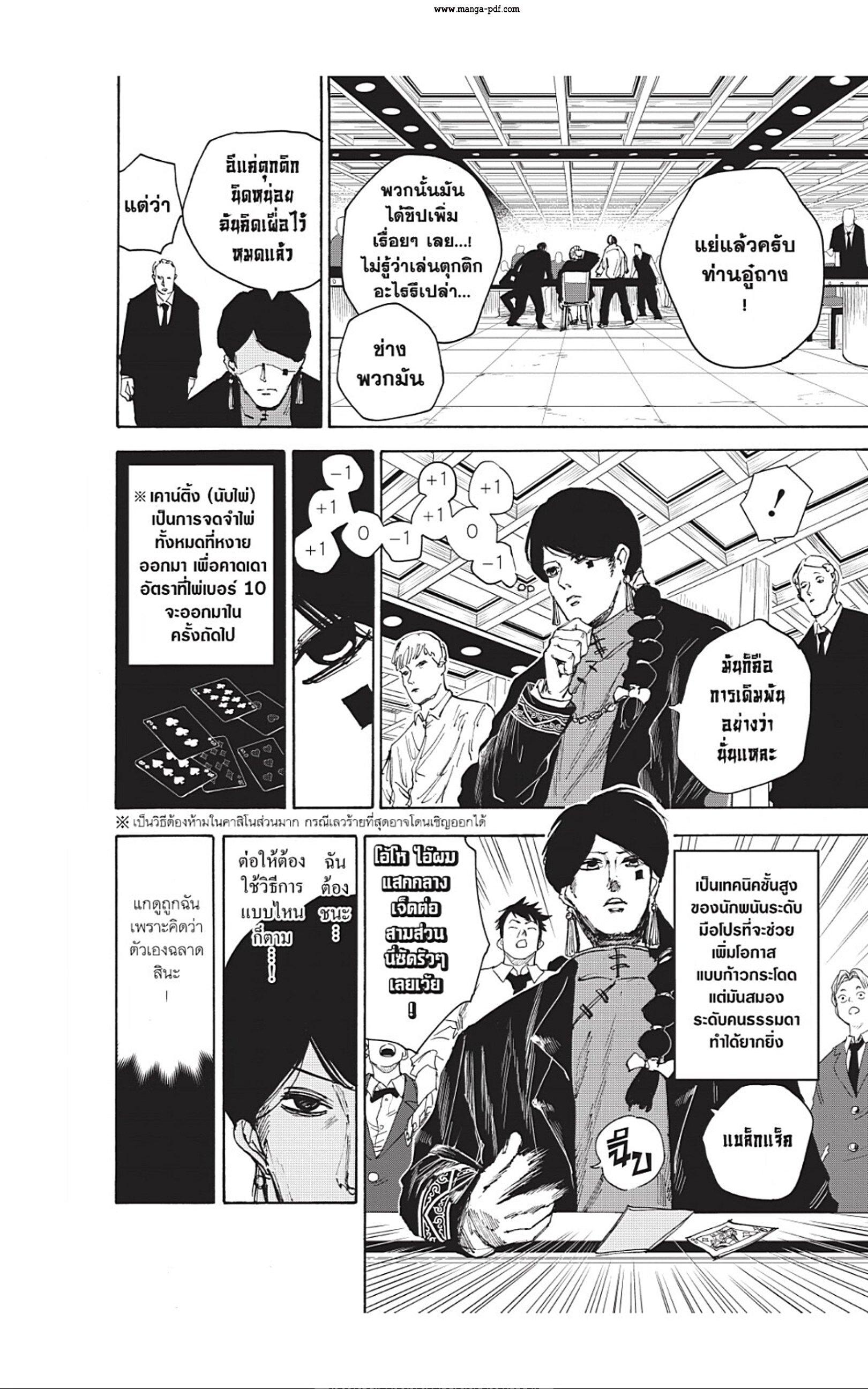 Manga-lc-com อ่านมังงะ อ่านการ์ตูน ออนไลน์ ฟรี Sakamoto Days ตอนที่ 1 2 3 4 5 6 7 8 9 10 11 12 13 14 ฟรี ไม่มีโฆษณา Manga-lc - อ่าน มังงะ อ่าน การ์ตูน ออนไลน์ อ่านมังงะ ฟรี