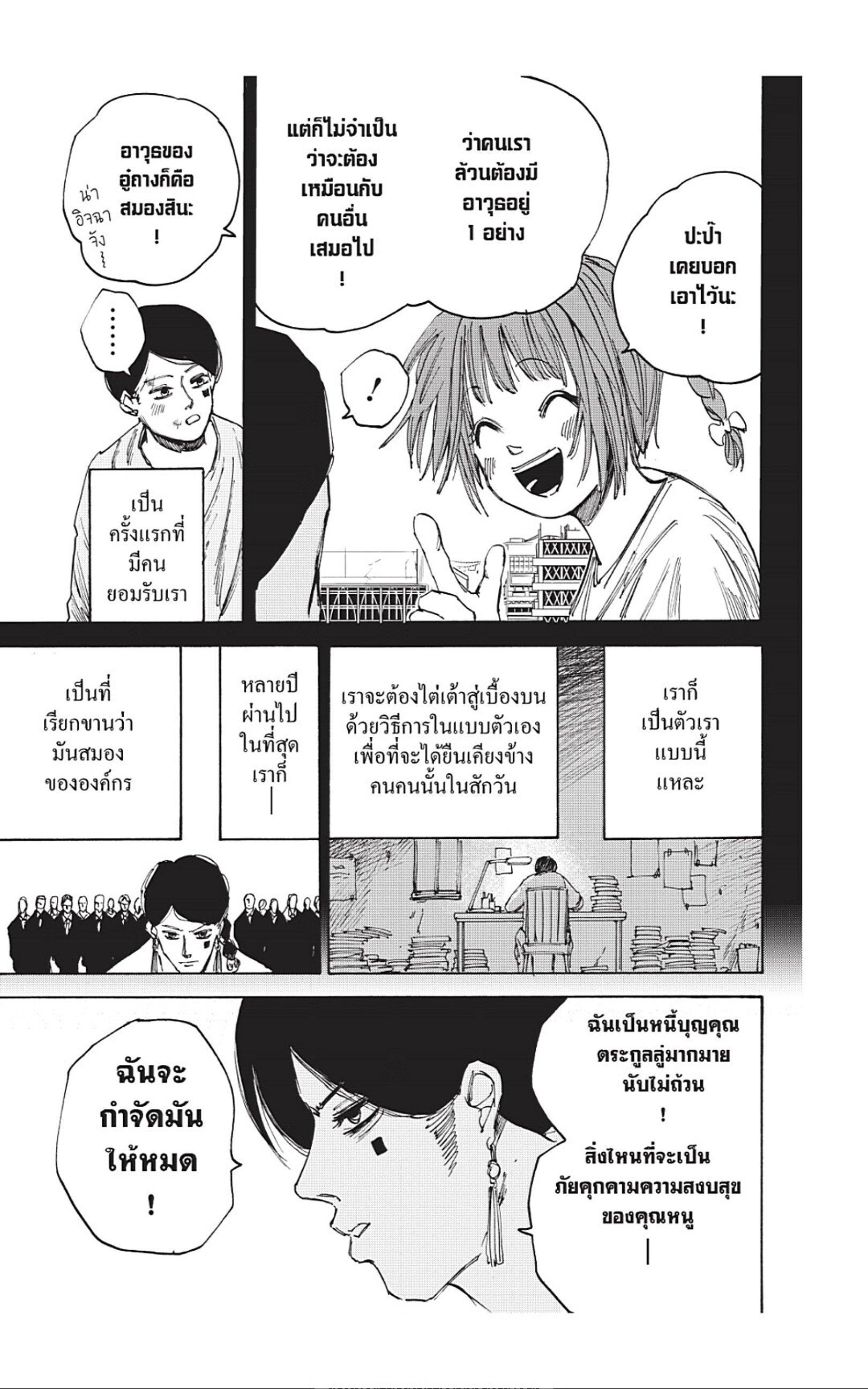 Manga-lc-com อ่านมังงะ อ่านการ์ตูน ออนไลน์ ฟรี Sakamoto Days ตอนที่ 1 2 3 4 5 6 7 8 9 10 11 12 13 14 ฟรี ไม่มีโฆษณา Manga-lc - อ่าน มังงะ อ่าน การ์ตูน ออนไลน์ อ่านมังงะ ฟรี