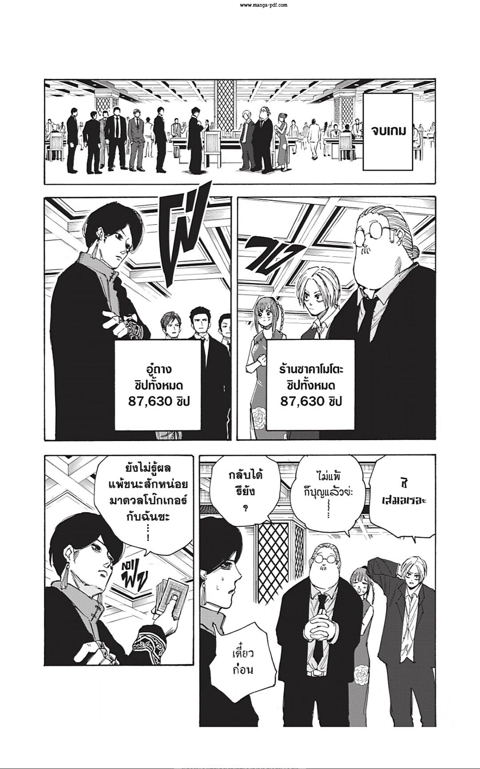 Manga-lc-com อ่านมังงะ อ่านการ์ตูน ออนไลน์ ฟรี Sakamoto Days ตอนที่ 1 2 3 4 5 6 7 8 9 10 11 12 13 14 ฟรี ไม่มีโฆษณา Manga-lc - อ่าน มังงะ อ่าน การ์ตูน ออนไลน์ อ่านมังงะ ฟรี
