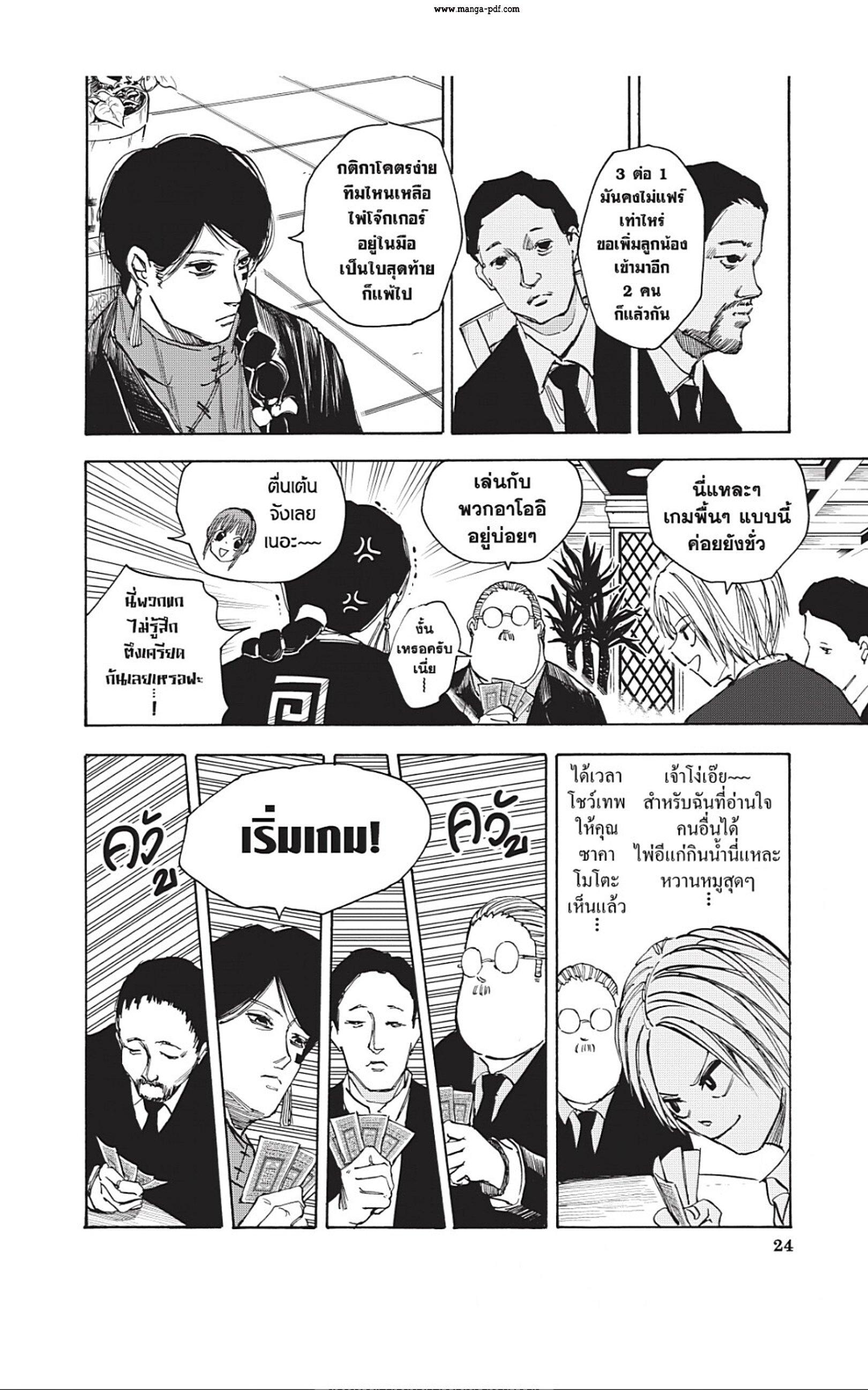 Manga-lc-com อ่านมังงะ อ่านการ์ตูน ออนไลน์ ฟรี Sakamoto Days ตอนที่ 1 2 3 4 5 6 7 8 9 10 11 12 13 14 ฟรี ไม่มีโฆษณา Manga-lc - อ่าน มังงะ อ่าน การ์ตูน ออนไลน์ อ่านมังงะ ฟรี