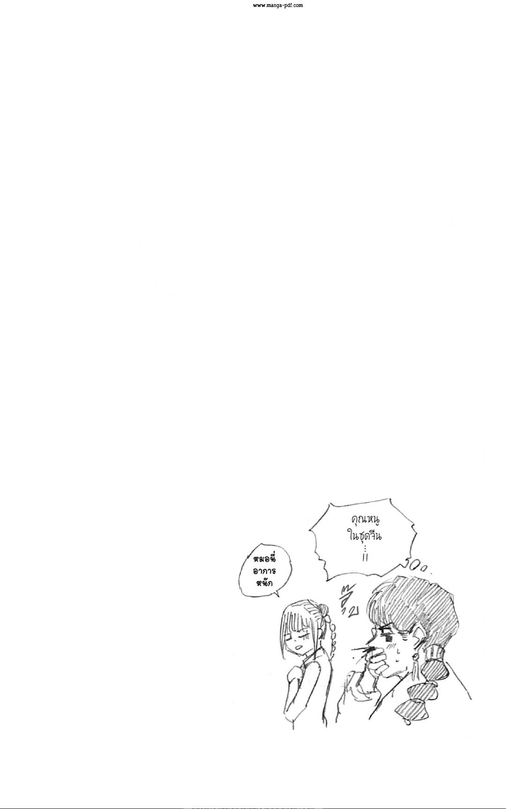 Manga-lc-com อ่านมังงะ อ่านการ์ตูน ออนไลน์ ฟรี Sakamoto Days ตอนที่ 1 2 3 4 5 6 7 8 9 10 11 12 13 14 ฟรี ไม่มีโฆษณา Manga-lc - อ่าน มังงะ อ่าน การ์ตูน ออนไลน์ อ่านมังงะ ฟรี