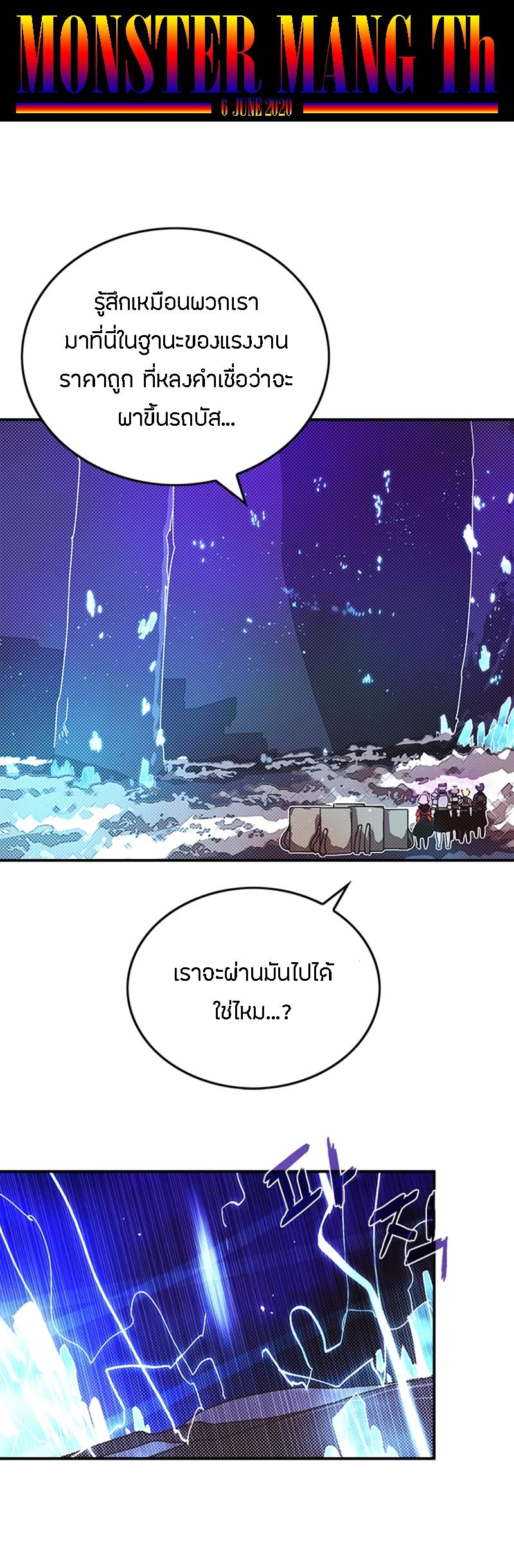 Manga-lc-com อ่านมังงะ อ่านการ์ตูน ออนไลน์ ฟรี I Am the Sorcerer King ตอนที่ 1 2 3 4 5 6 7 8 9 10 11 12 13 14 ฟรี ไม่มีโฆษณา Manga-lc - อ่าน มังงะ อ่าน การ์ตูน ออนไลน์ อ่านมังงะ ฟรี