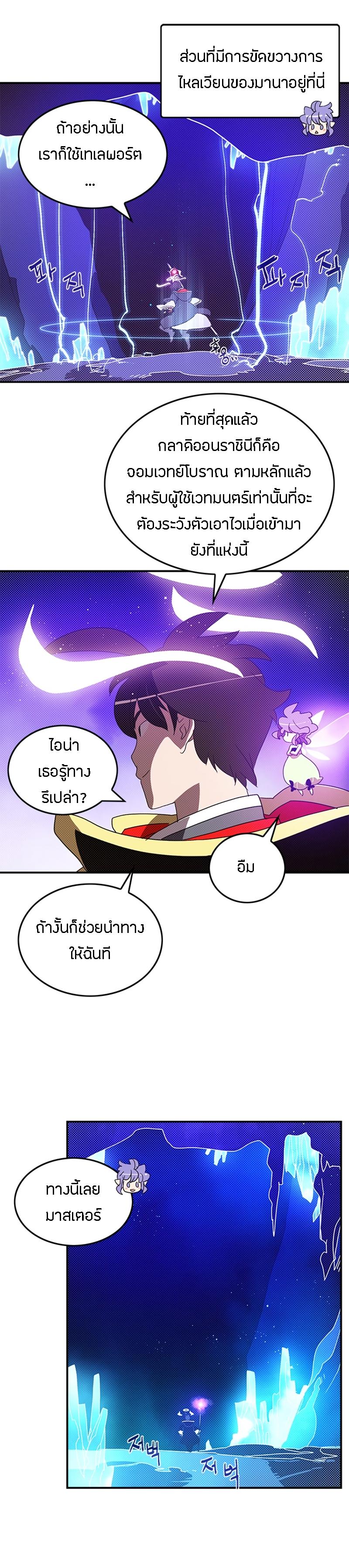 Manga-lc-com อ่านมังงะ อ่านการ์ตูน ออนไลน์ ฟรี I Am the Sorcerer King ตอนที่ 1 2 3 4 5 6 7 8 9 10 11 12 13 14 ฟรี ไม่มีโฆษณา Manga-lc - อ่าน มังงะ อ่าน การ์ตูน ออนไลน์ อ่านมังงะ ฟรี