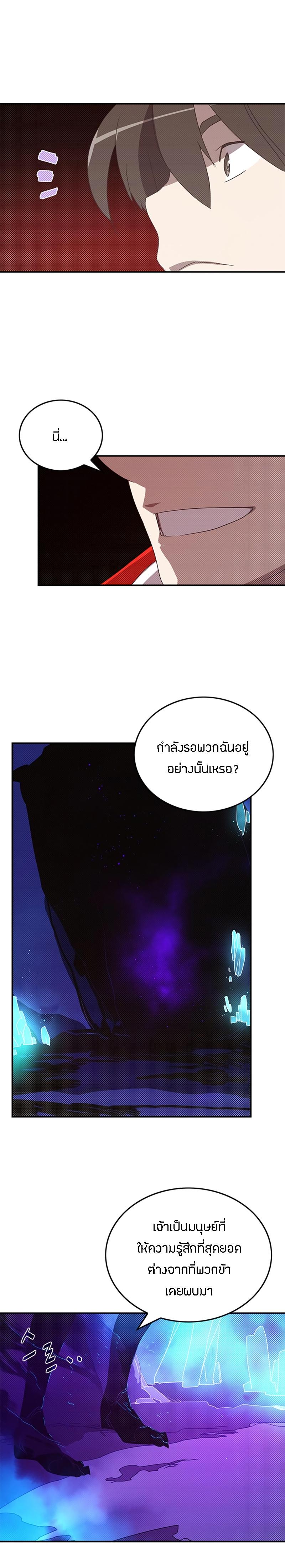 Manga-lc-com อ่านมังงะ อ่านการ์ตูน ออนไลน์ ฟรี I Am the Sorcerer King ตอนที่ 1 2 3 4 5 6 7 8 9 10 11 12 13 14 ฟรี ไม่มีโฆษณา Manga-lc - อ่าน มังงะ อ่าน การ์ตูน ออนไลน์ อ่านมังงะ ฟรี