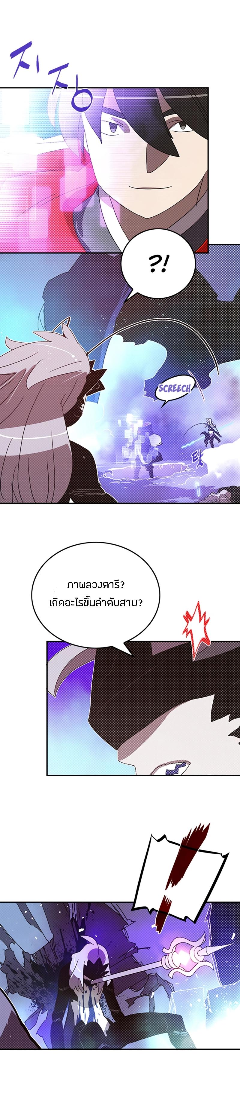Manga-lc-com อ่านมังงะ อ่านการ์ตูน ออนไลน์ ฟรี I Am the Sorcerer King ตอนที่ 1 2 3 4 5 6 7 8 9 10 11 12 13 14 ฟรี ไม่มีโฆษณา Manga-lc - อ่าน มังงะ อ่าน การ์ตูน ออนไลน์ อ่านมังงะ ฟรี