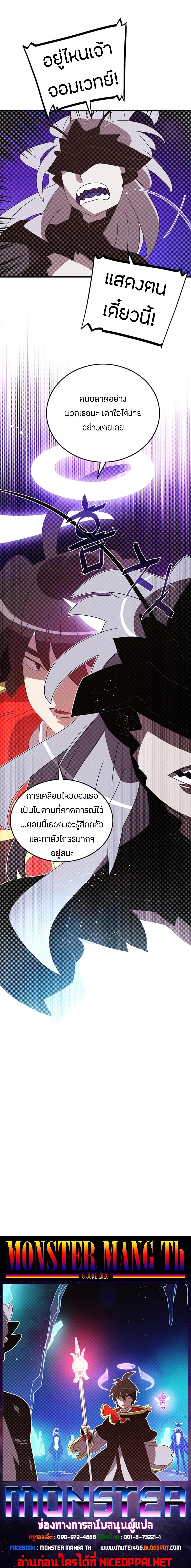 Manga-lc-com อ่านมังงะ อ่านการ์ตูน ออนไลน์ ฟรี I Am the Sorcerer King ตอนที่ 1 2 3 4 5 6 7 8 9 10 11 12 13 14 ฟรี ไม่มีโฆษณา Manga-lc - อ่าน มังงะ อ่าน การ์ตูน ออนไลน์ อ่านมังงะ ฟรี